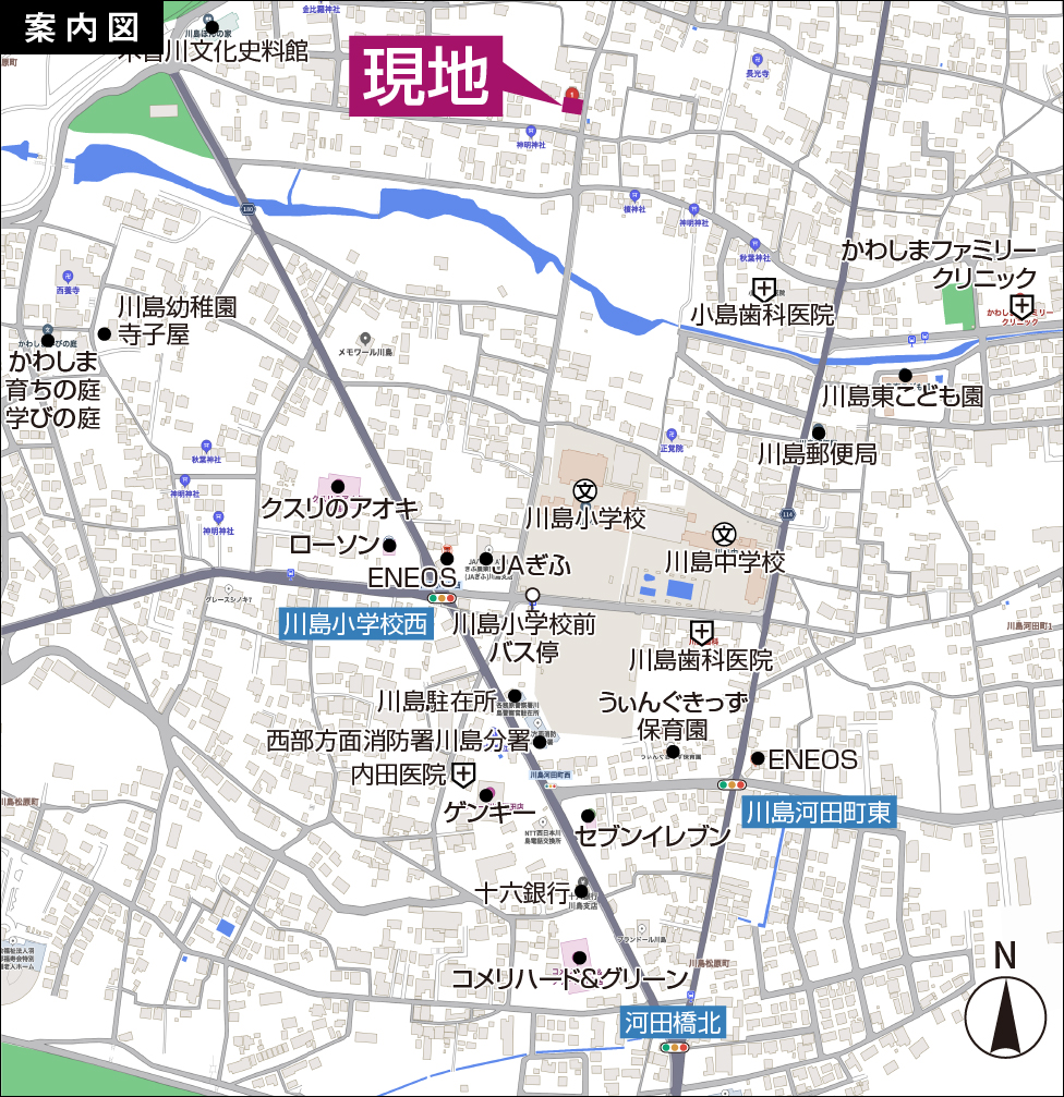 物件案内図